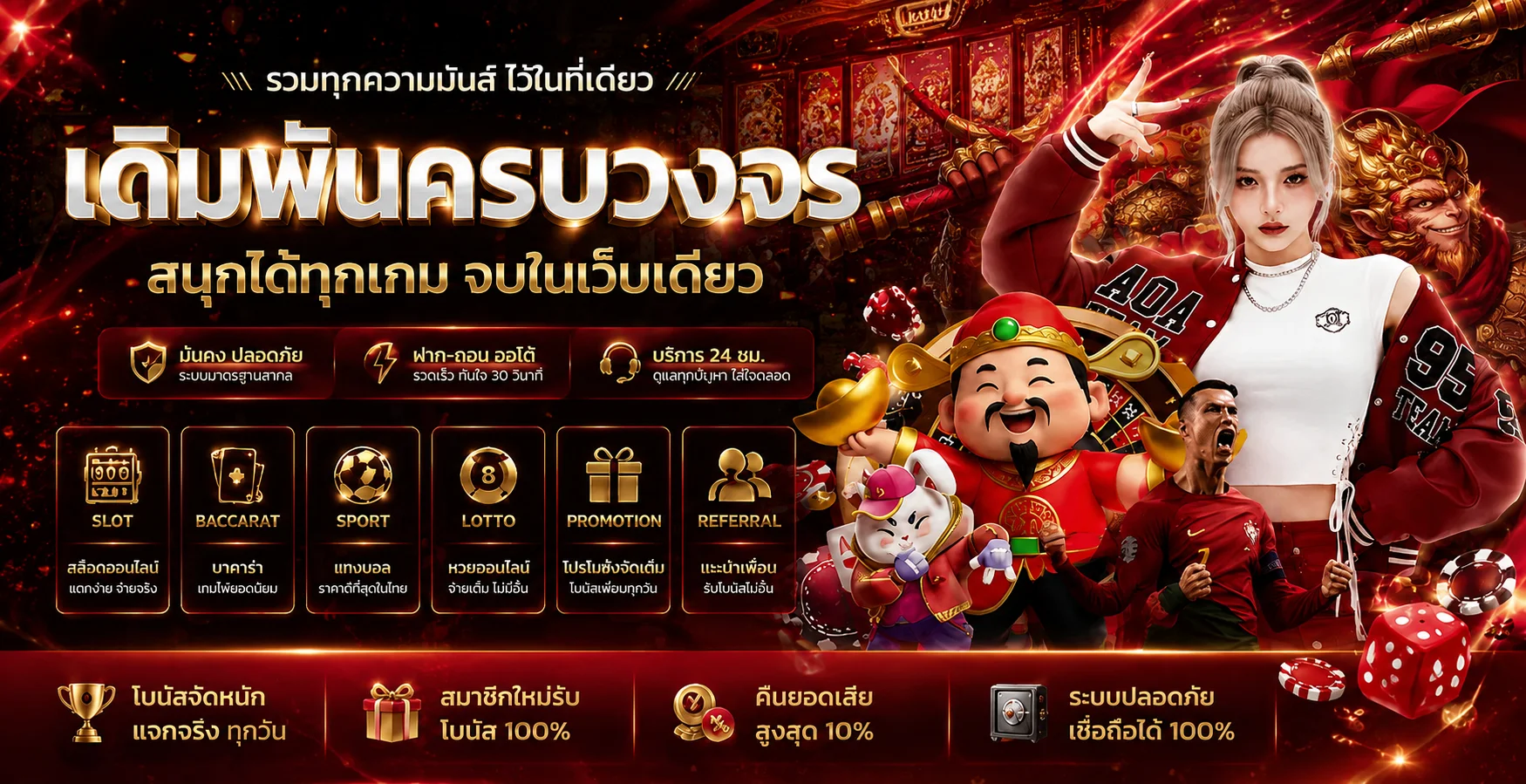 rar89 banner